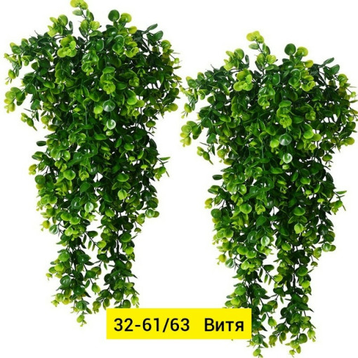 Искусственные цветы САДОВОД официальный интернет-каталог