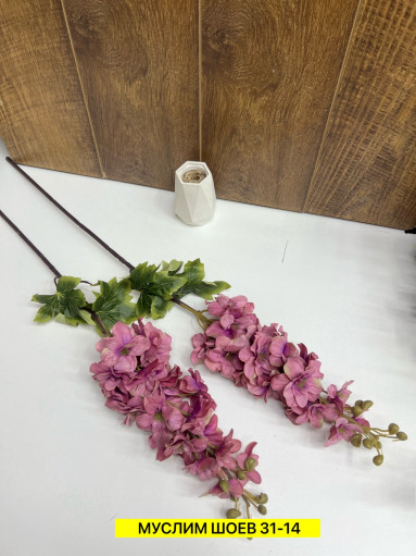 Искусственные цветы САДОВОД официальный интернет-каталог