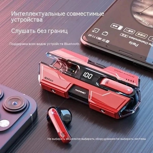 Купить игровая bluetooth-гарнитура оптом Садовод Интернет-каталог Садовод интернет-каталог