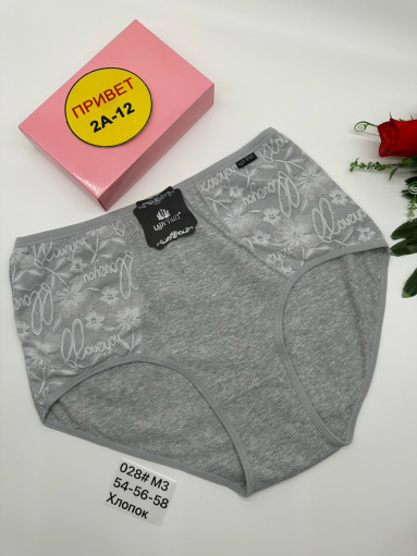 Трусы САДОВОД официальный интернет-каталог