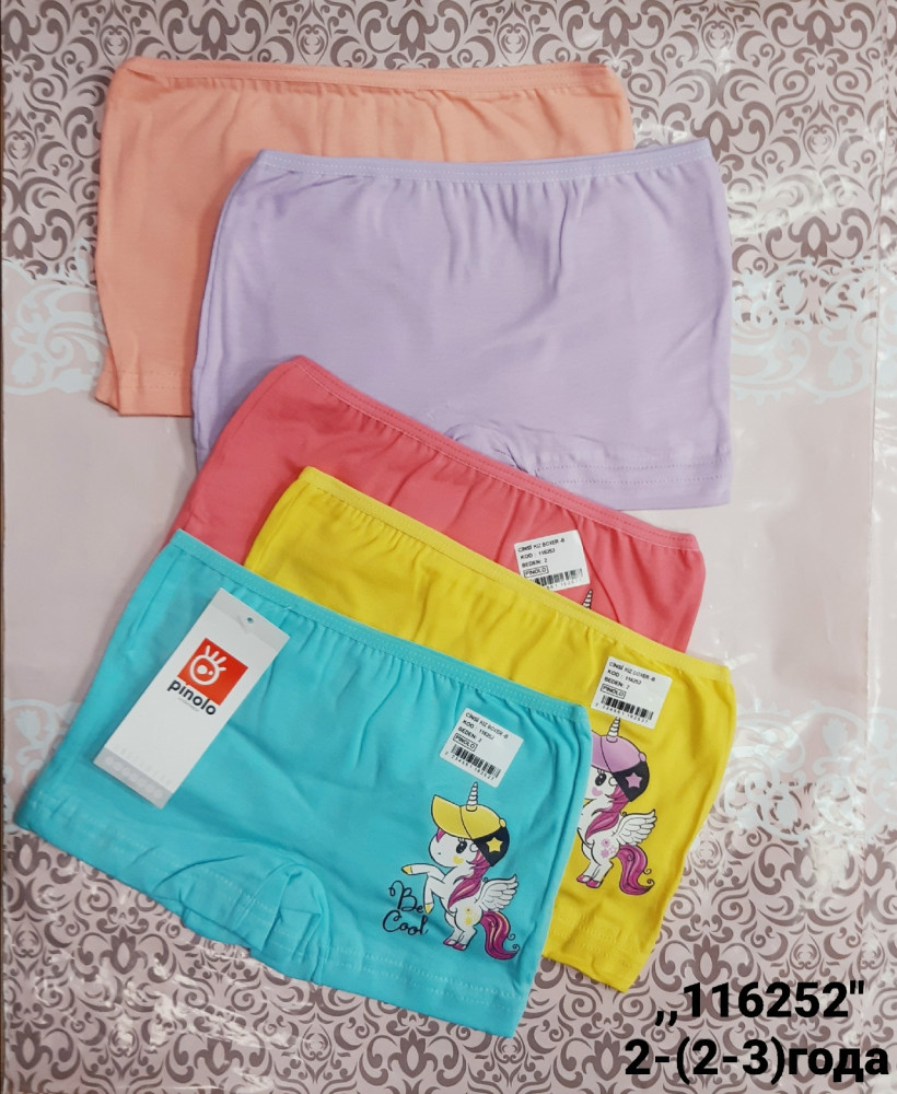 Купить Трусы оптом Садовод Интернет-каталог Садовод интернет-каталог