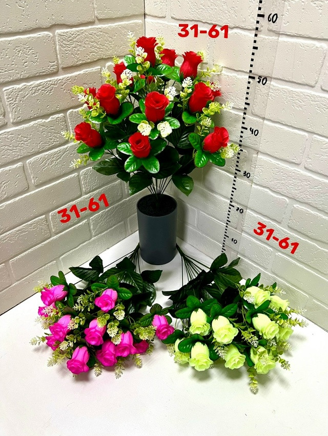 Купить Искусственные цветы оптом Садовод Интернет-каталог Садовод интернет-каталог