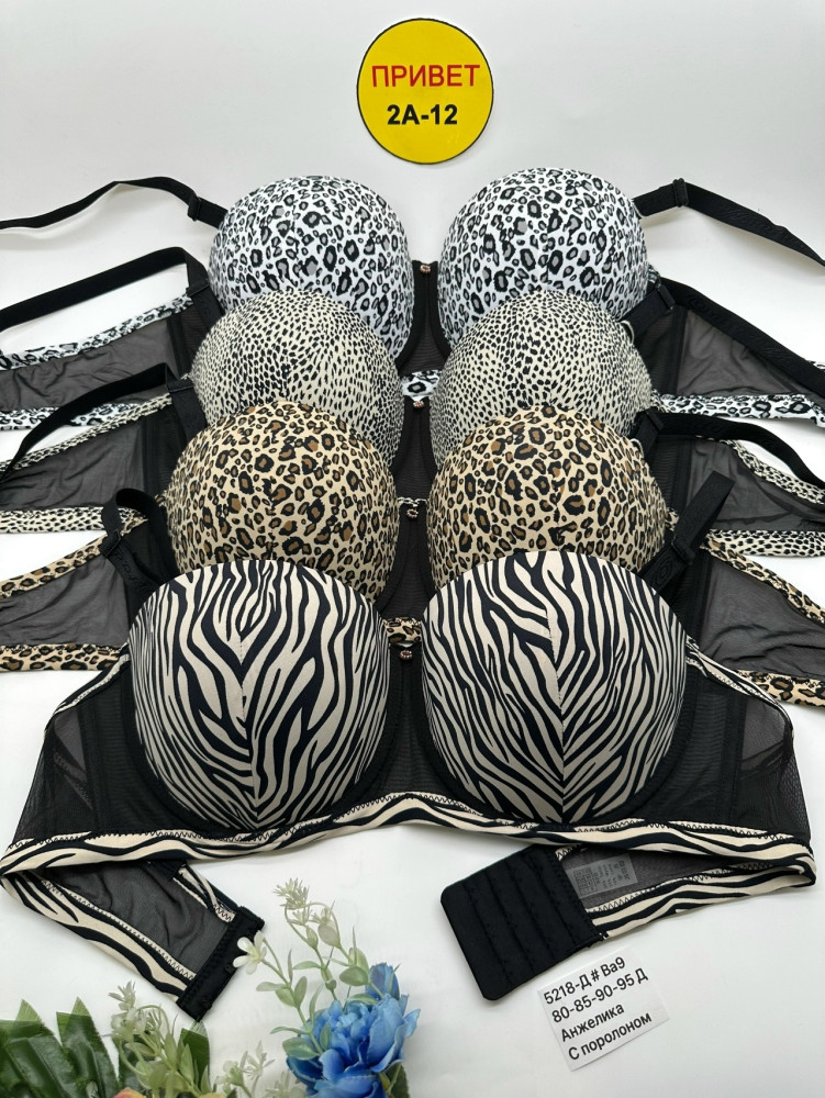 Купить Бюстгальтер оптом Садовод Интернет-каталог Садовод интернет-каталог