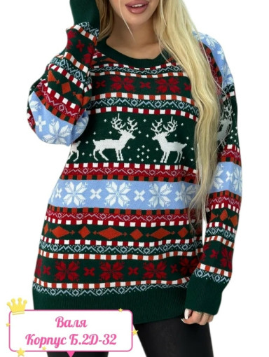 Свитер новогодний Состав  шесрт  и акрил Размер единый 42-48Цена  750 руб САДОВОД официальный интернет-каталог