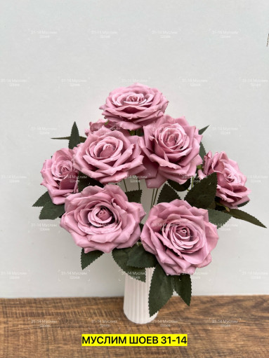 Искусственные цветы САДОВОД официальный интернет-каталог