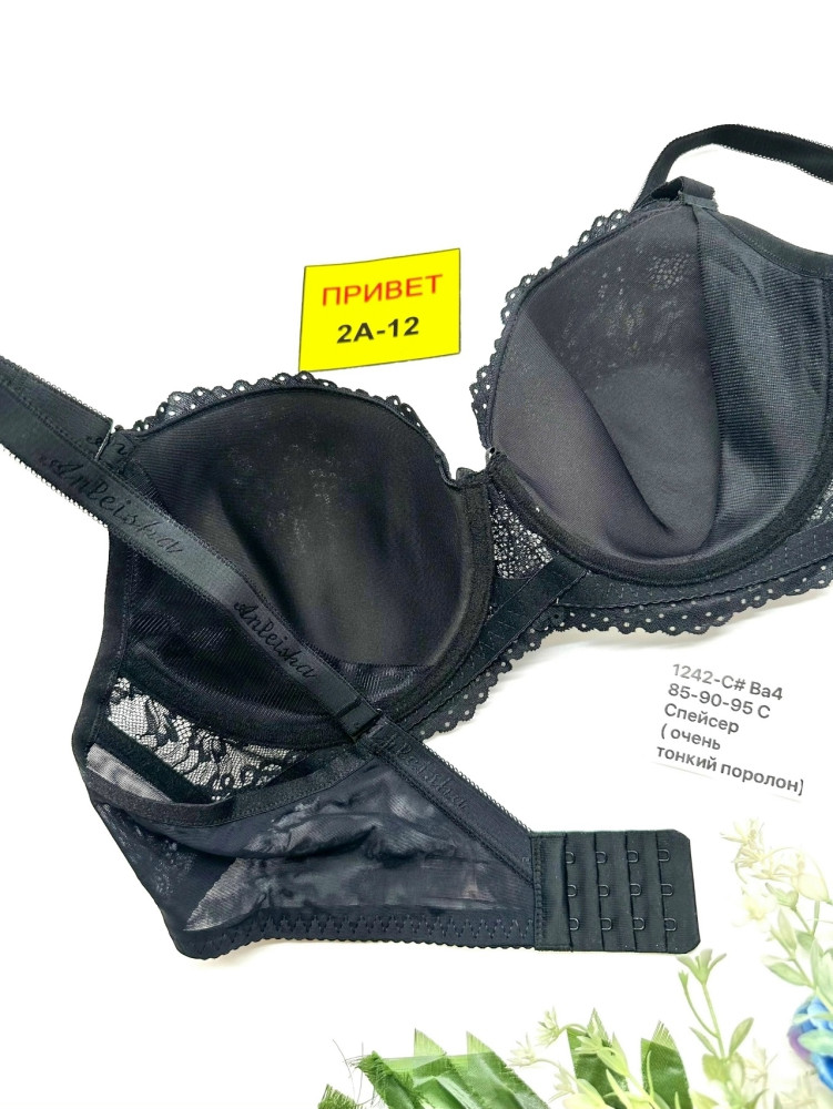 Купить Бюстгальтер оптом Садовод Интернет-каталог Садовод интернет-каталог