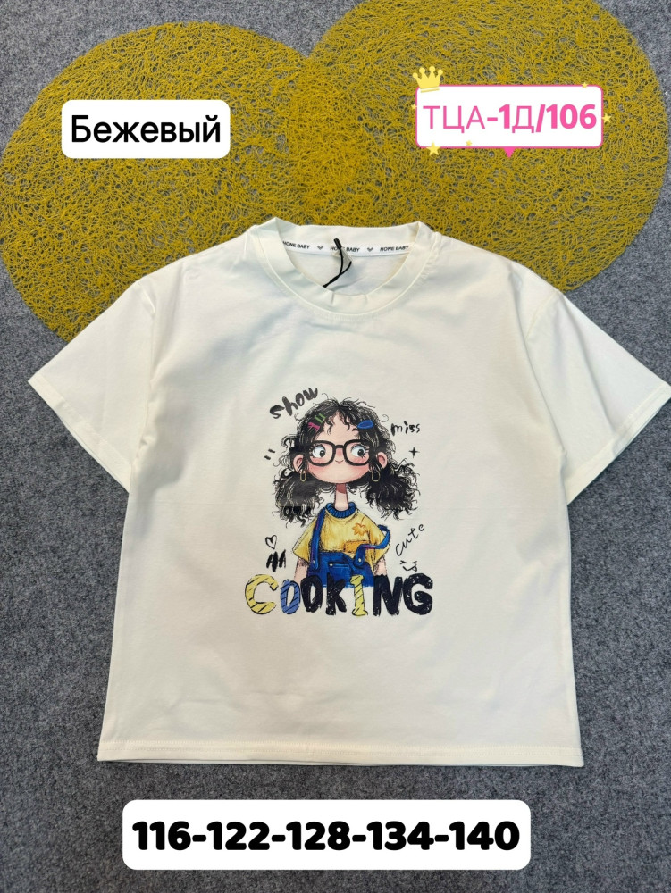 Купить Детская футболка молочная оптом Садовод Интернет-каталог Садовод интернет-каталог