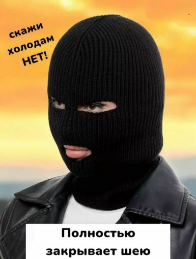 ШАПКА САДОВОД официальный интернет-каталог