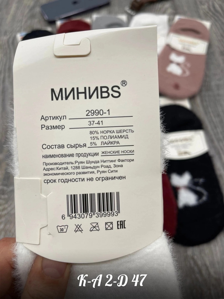 Купить Следки оптом Садовод Интернет-каталог Садовод интернет-каталог