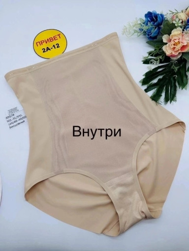 Трусы-утяжка САДОВОД официальный интернет-каталог