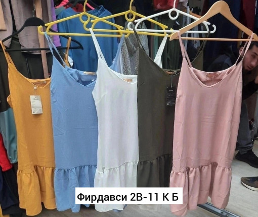 Сарафан САДОВОД официальный интернет-каталог