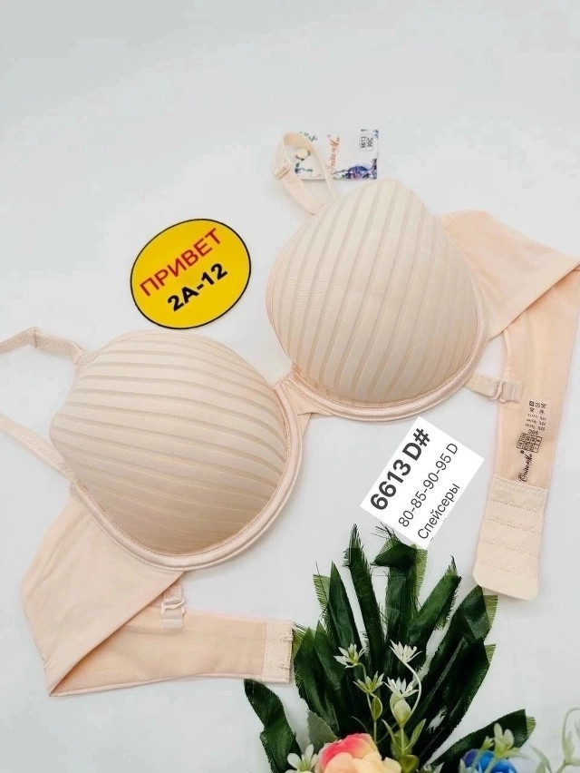 Купить Бюстгальтер оптом Садовод Интернет-каталог Садовод интернет-каталог