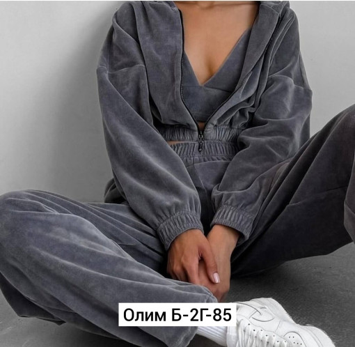 Костюм САДОВОД официальный интернет-каталог