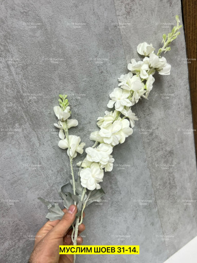 Искусственные цветы САДОВОД официальный интернет-каталог