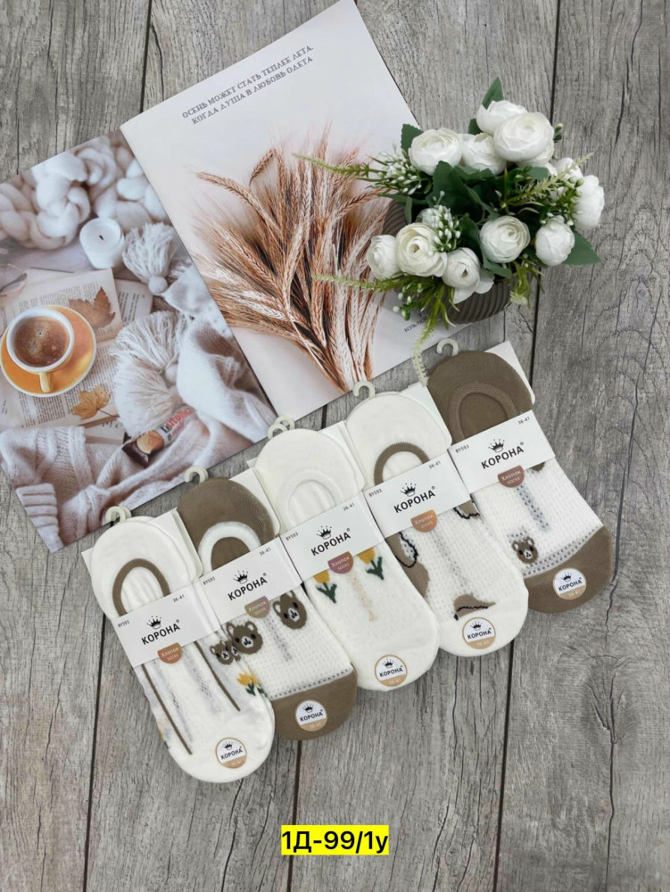 Купить следки оптом Садовод Интернет-каталог Садовод интернет-каталог