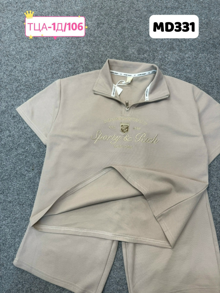 Купить Детский костюм бежевый оптом Садовод Интернет-каталог Садовод интернет-каталог