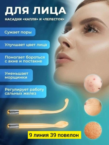 ДАРСОНВАЛЬ САДОВОД официальный интернет-каталог
