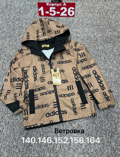 Ветровка САДОВОД официальный интернет-каталог