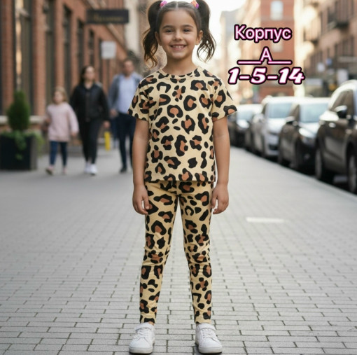 Костюм САДОВОД официальный интернет-каталог