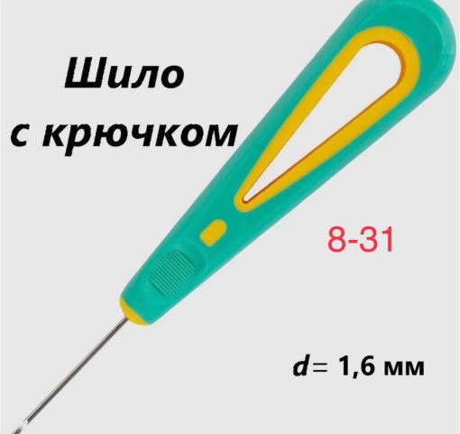 Шило САДОВОД официальный интернет-каталог