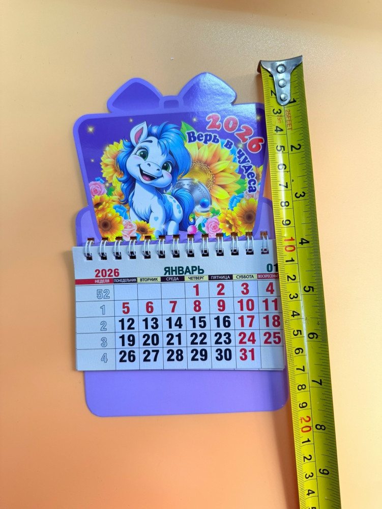 Купить магнит оптом Садовод Интернет-каталог Садовод интернет-каталог