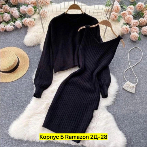 Костюм САДОВОД официальный интернет-каталог