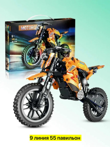 Конструктор САДОВОД официальный интернет-каталог