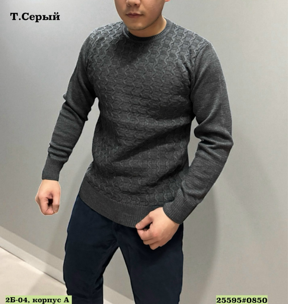 Купить Свитер оптом Садовод Интернет-каталог Садовод интернет-каталог