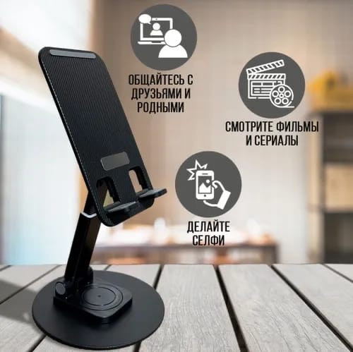 Купить подставка оптом Садовод Интернет-каталог Садовод интернет-каталог
