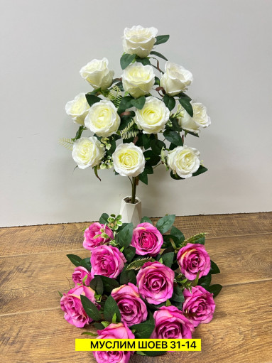 Искусственные цветы САДОВОД официальный интернет-каталог