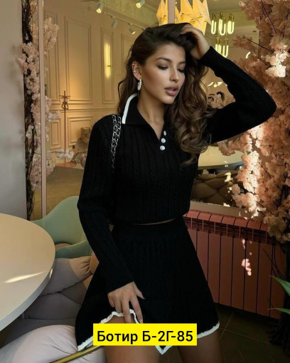 Костюм САДОВОД официальный интернет-каталог