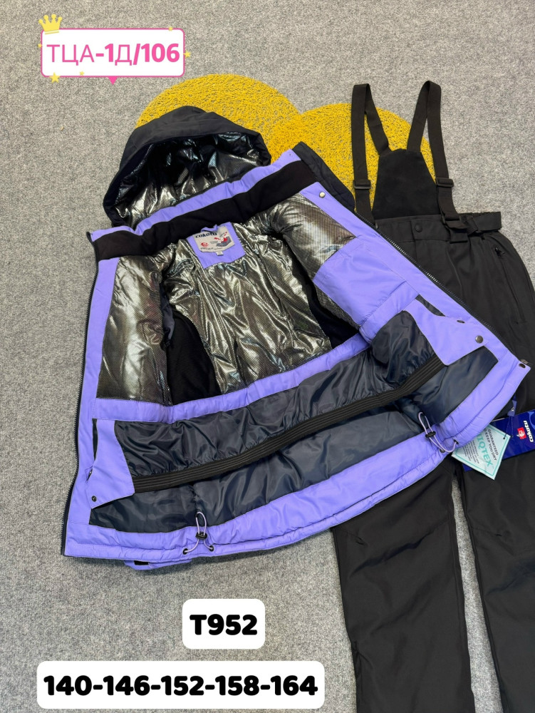 Купить Детский костюм фиолетовый оптом Садовод Интернет-каталог Садовод интернет-каталог