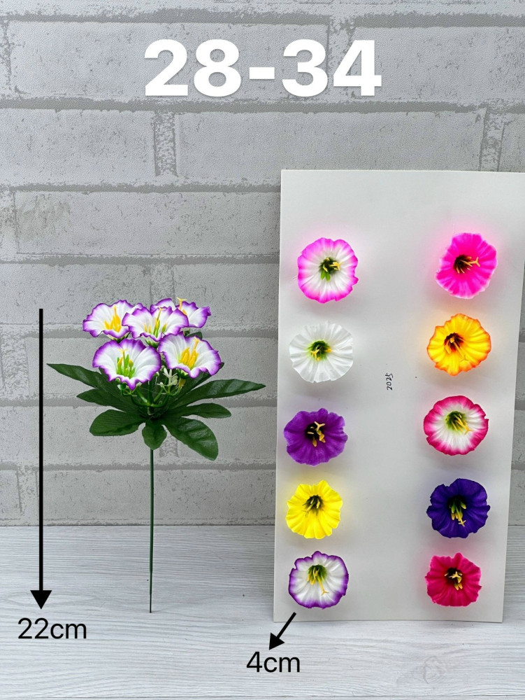 Купить Искусственные цветы оптом Садовод Интернет-каталог Садовод интернет-каталог