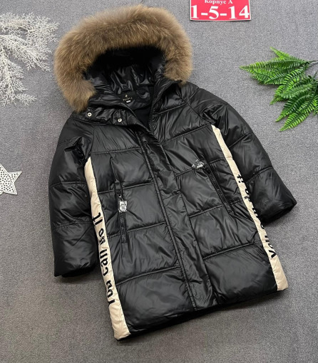 куртка САДОВОД официальный интернет-каталог