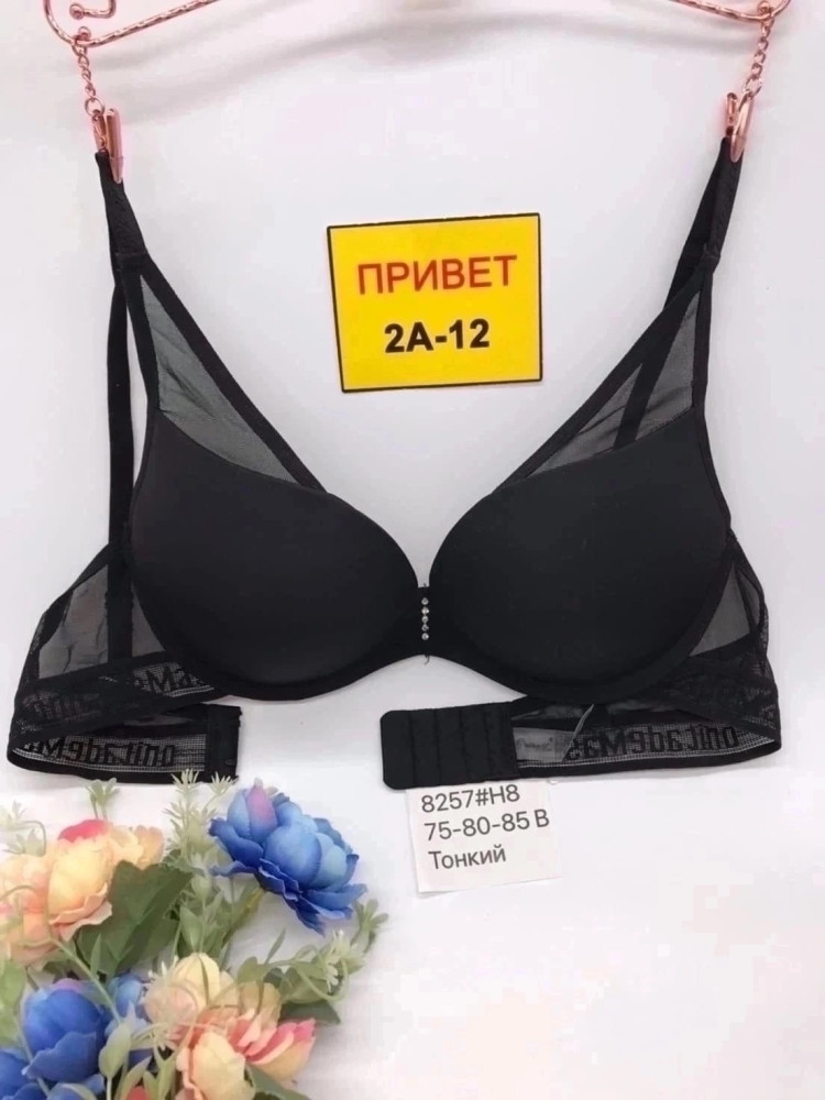 Купить БЮСТГАЛЬТЕР оптом Садовод Интернет-каталог Садовод интернет-каталог