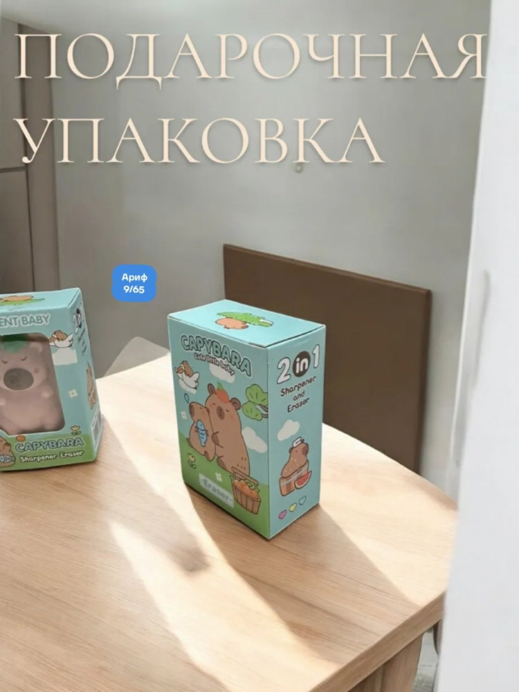Купить точилка оптом Садовод Интернет-каталог Садовод интернет-каталог