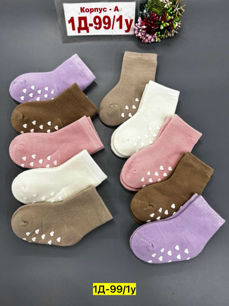 Купить Носки оптом Садовод Интернет-каталог Садовод интернет-каталог