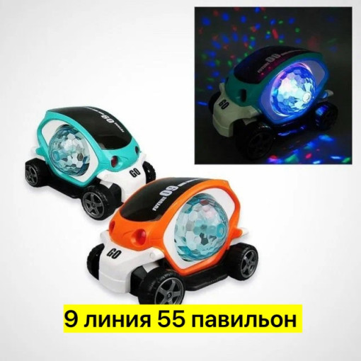 Машинка САДОВОД официальный интернет-каталог