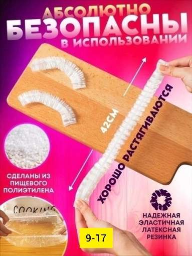 Крышки пакеты САДОВОД официальный интернет-каталог