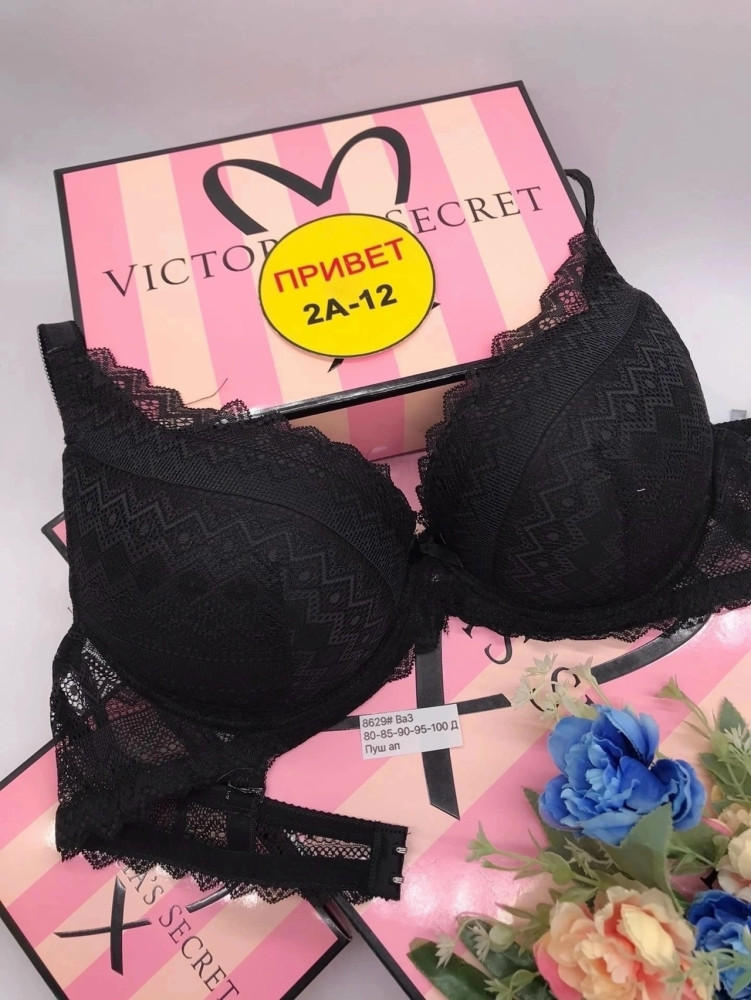 Купить бюстгальтер оптом Садовод Интернет-каталог Садовод интернет-каталог