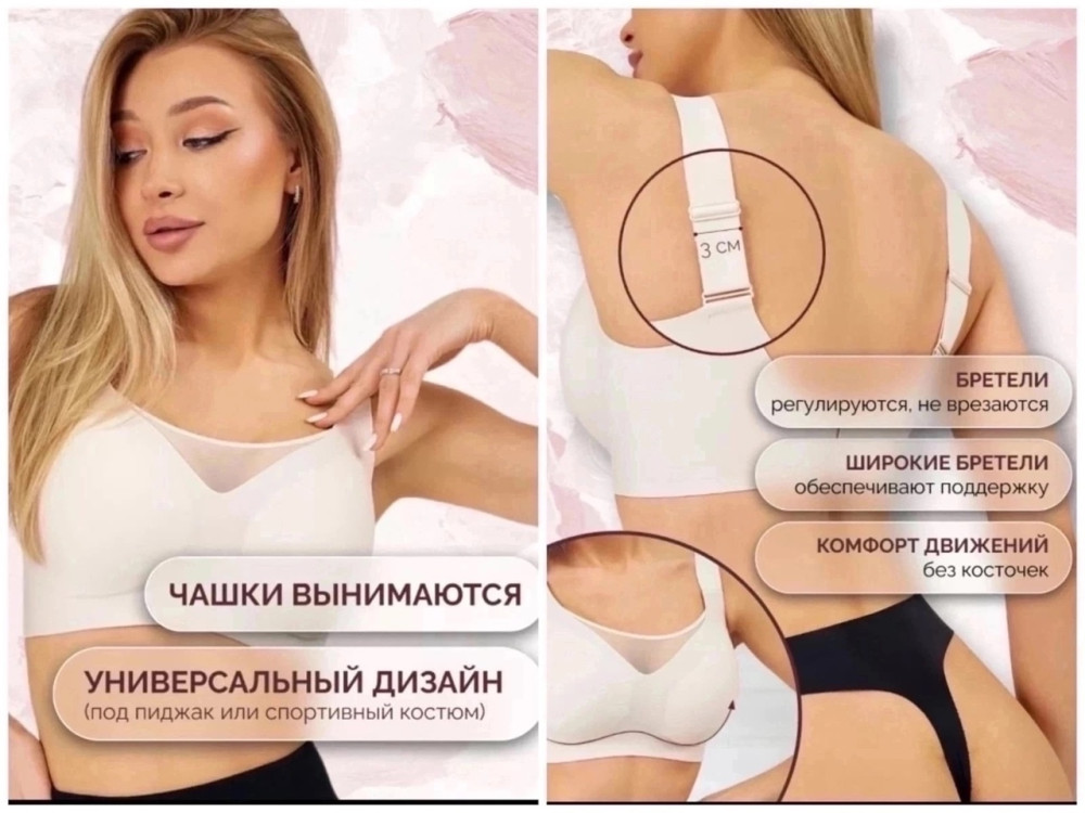 Купить бюстгалтер оптом Садовод Интернет-каталог Садовод интернет-каталог