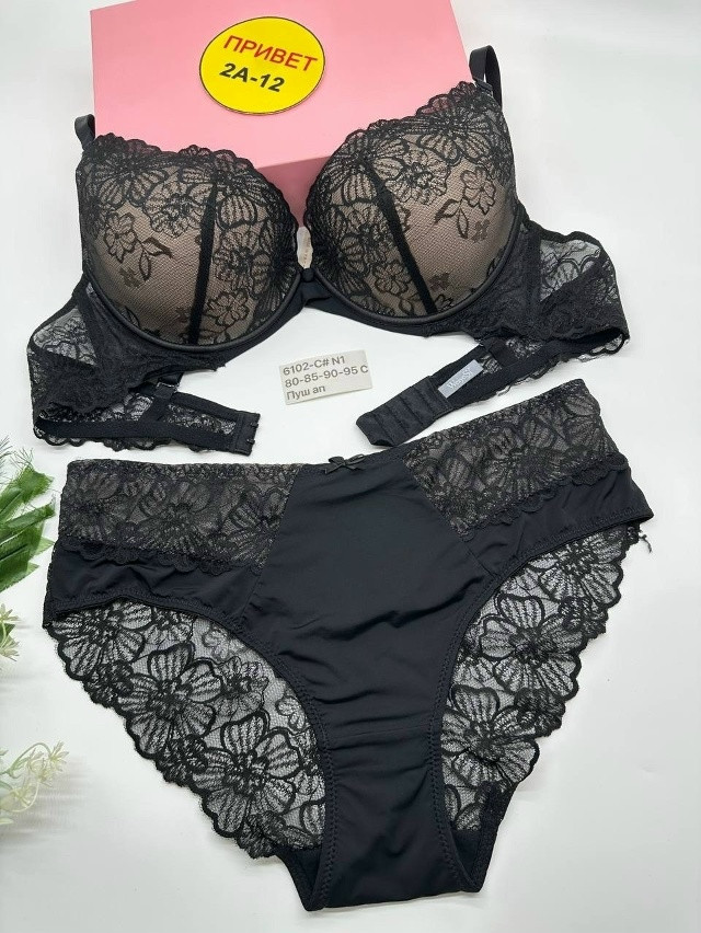 Купить Комплект черный оптом Садовод Интернет-каталог Садовод интернет-каталог