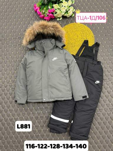 КОСТЮМ САДОВОД официальный интернет-каталог