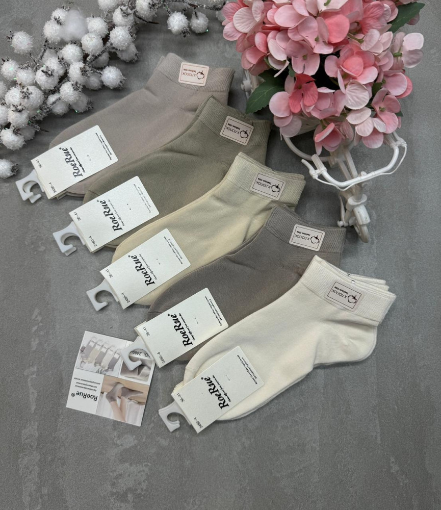 Купить Носки оптом Садовод Интернет-каталог Садовод интернет-каталог