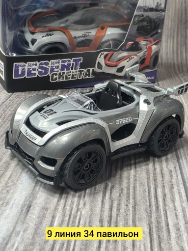 Машинка САДОВОД официальный интернет-каталог