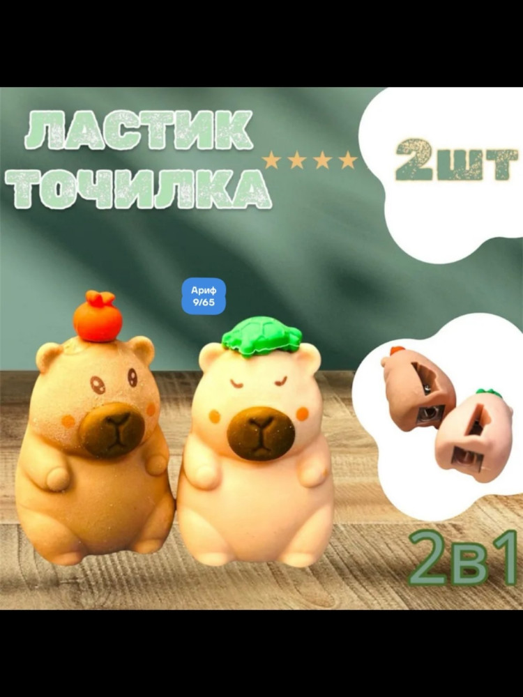 Купить точилка оптом Садовод Интернет-каталог Садовод интернет-каталог