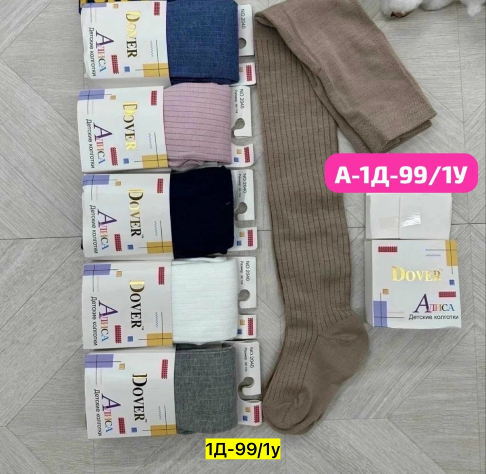 Купить Колготки оптом Садовод Интернет-каталог Садовод интернет-каталог