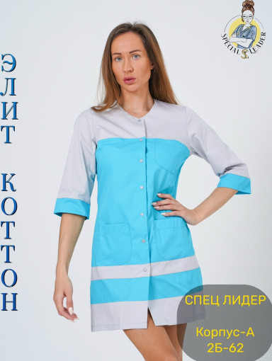 Халат САДОВОД официальный интернет-каталог