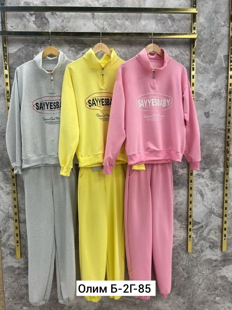 Купить Женский костюм розовый оптом Садовод Интернет-каталог Садовод интернет-каталог