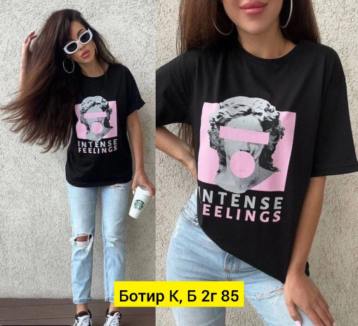 Футболка САДОВОД официальный интернет-каталог